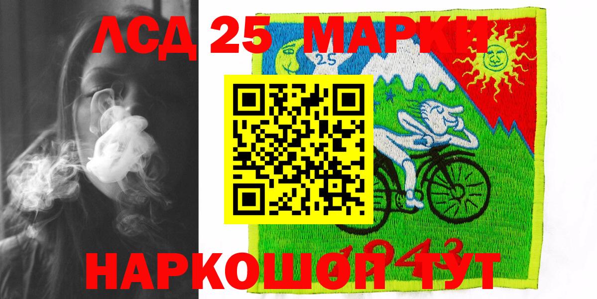 Жуковский  Марки N-bome 1,5мг  Вход с VPN 