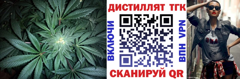 дарнет шоп  Жуковский  Дистиллят ТГК вейп с тгк 
