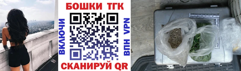 Каннабис SATIVA & INDICA  МЕГА ссылки  Жуковский  закладка 