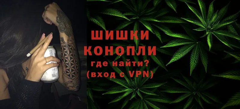 Конопля Ganja  где купить наркоту  Жуковский 