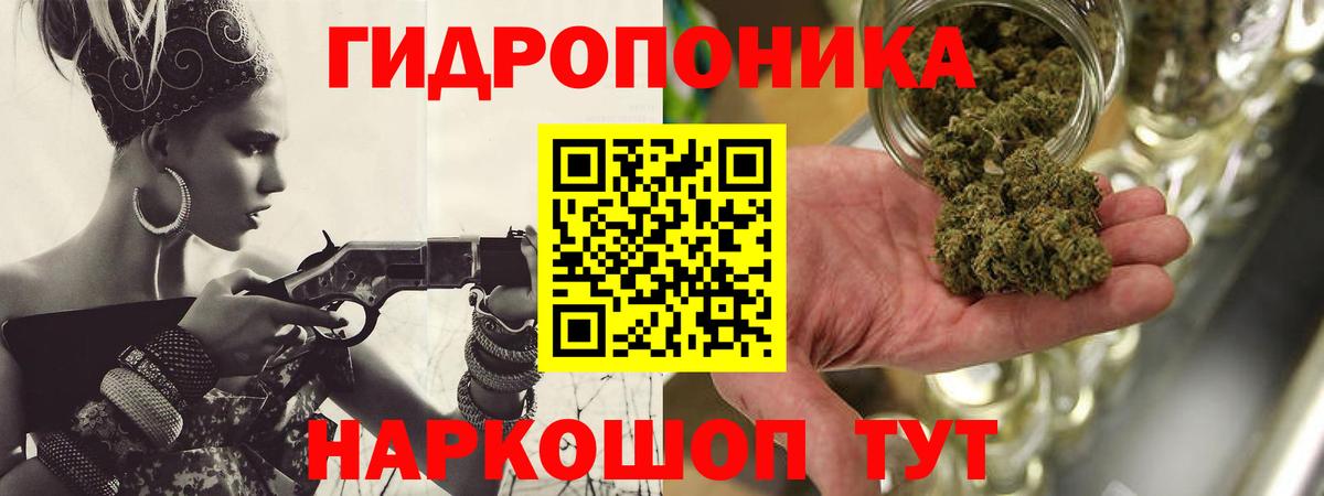 МАРИХУАНА OG Kush Жуковский