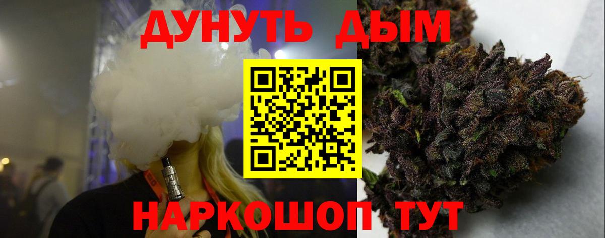 Кокаин Жуковский