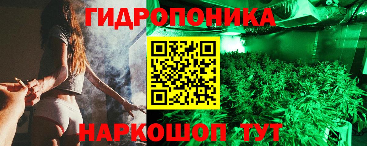 Жуковский  Шишки марихуана MAZAR  Вход с VPN  Шишки марихуана LSD WEED  Каннабис THC 21% 